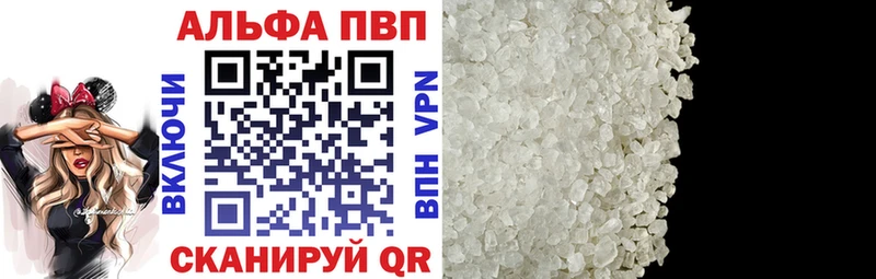 Альфа ПВП Crystall даркнет сайт Салаир