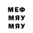 Героин белый Max Glazunov