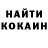 Бутират GHB Ksenya Shevtsova