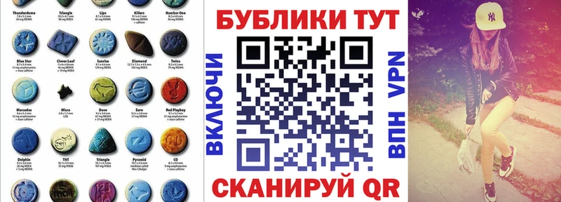 Ecstasy диски  Салаир 