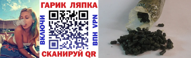 Гашиш AMNESIA HAZE  где можно купить наркотик  blacksprut ONION  это какой сайт  Салаир 