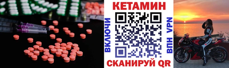 дарк нет как зайти  Салаир  КЕТАМИН VHQ  наркотики 