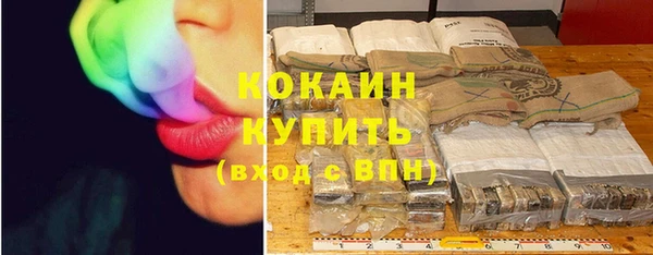 альфа пвп VHQ Осташков