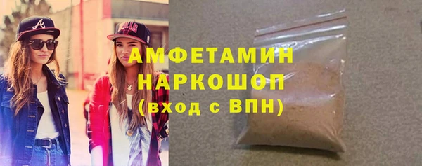 ГАЛЛЮЦИНОГЕННЫЕ ГРИБЫ Пестово