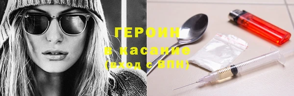 бутират Остров