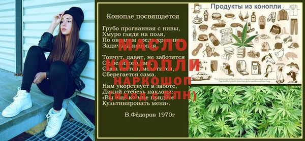 альфа пвп VHQ Осташков