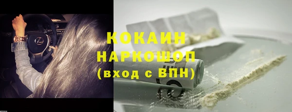 бутират Остров