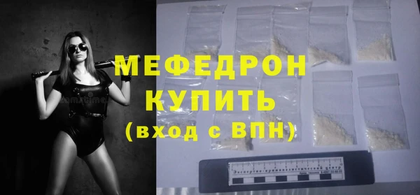 кокаин перу Орехово-Зуево