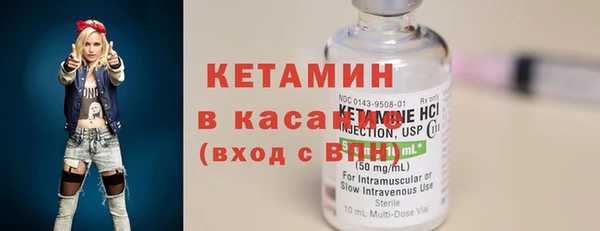ГАЛЛЮЦИНОГЕННЫЕ ГРИБЫ Пестово