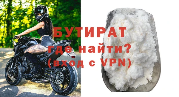 альфа пвп VHQ Осташков