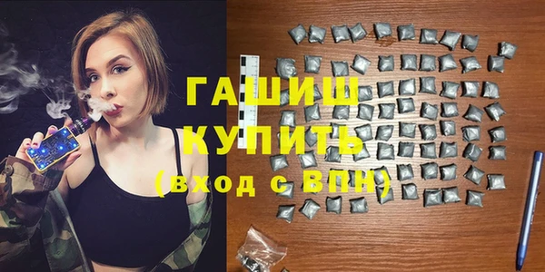 альфа пвп VHQ Осташков