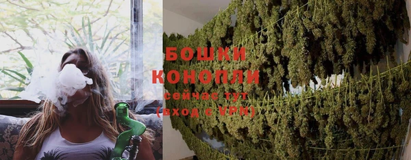 альфа пвп VHQ Осташков