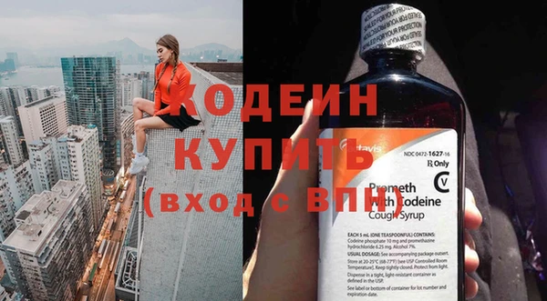 бутик Менделеевск