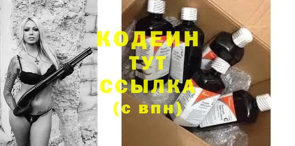 амфетамин Пересвет