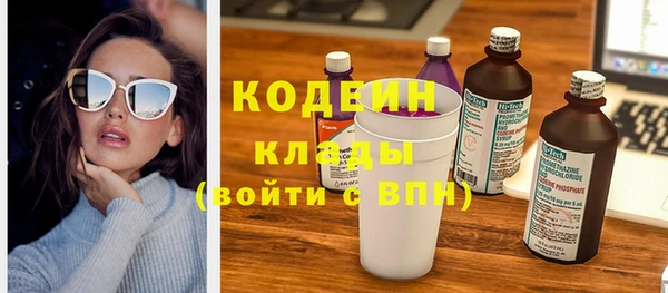 бутират Остров
