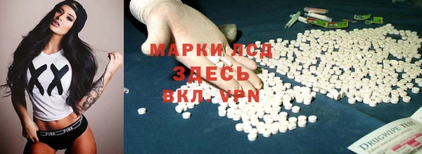 наркотики Мещовск