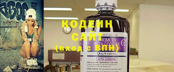 круглые Осинники