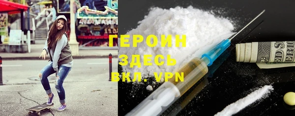 альфа пвп VHQ Осташков