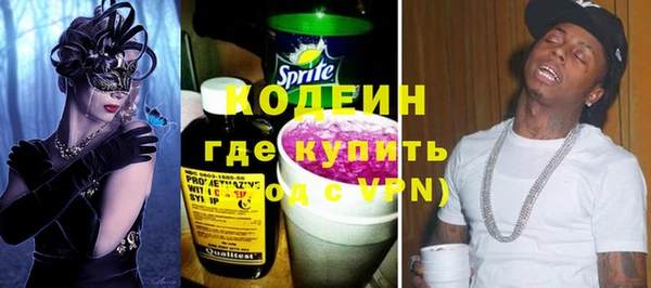 амфетамин Пересвет