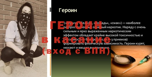 круглые Осинники
