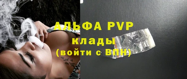 бутират Остров