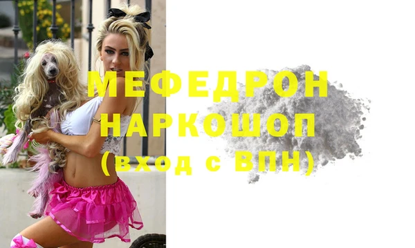 альфа пвп VHQ Осташков