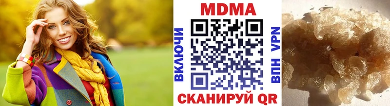 ОМГ ОМГ   наркотики  Салаир  MDMA crystal 