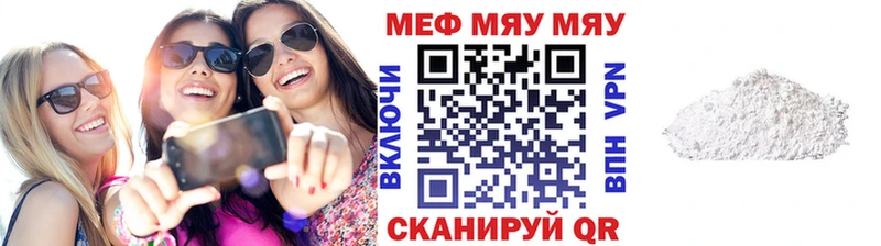 Меф мука  kraken ссылки  Салаир  купить закладку 