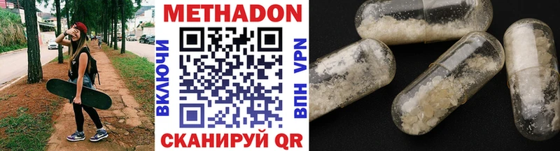 где найти   Салаир  Метадон methadone 