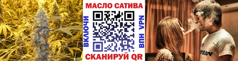 Дистиллят ТГК THC oil blacksprut tor Салаир